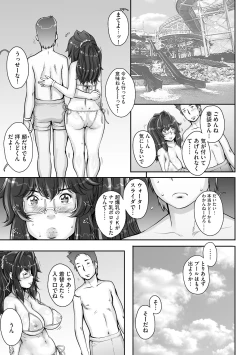 Page 129 of Pretty Cool 2