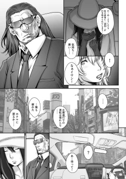 Page 157 of Pretty Cool 2