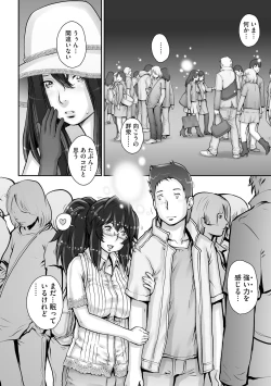 Page 158 of Pretty Cool 2