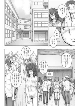 Page 174 of Pretty Cool 2