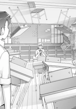 Page 201 of Pretty Cool 2