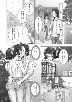 Page 42 of Pretty Cool 2