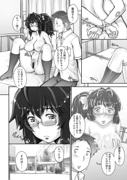 Page 48 of Pretty Cool 2