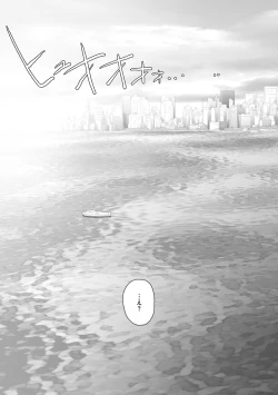 Page 7 of Pretty Cool 2