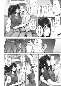 Page 80 of Pretty Cool 2