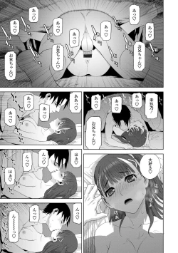 Page 127 of Hinnyuu Imouto o Kyonyuu ni Shite Yome ni Shite Mita