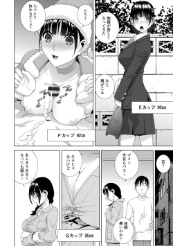 Page 16 of Hinnyuu Imouto o Kyonyuu ni Shite Yome ni Shite Mita