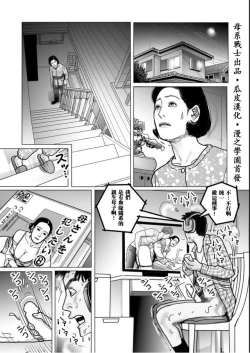 Page 3 of Shimai Morotomo Boshi Soukan Keikaku