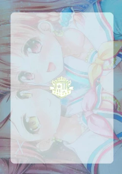 Page 20 of Ikenai Futari no Sunshine!!