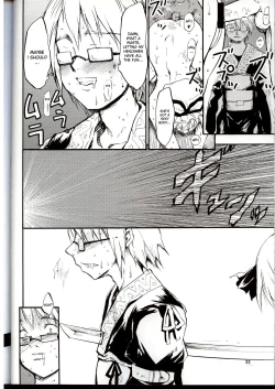 Page 21 of Touhou Ukiyo Emaki Yakumo Yukari