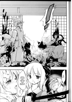 Page 22 of Touhou Ukiyo Emaki Yakumo Yukari