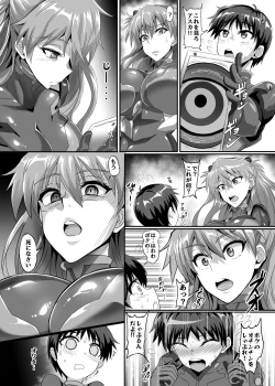 Page 6 of EVA Chikyuukou