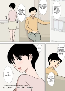 Page 14 of Hitozuma Time