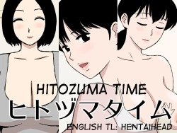 Page 1 of Hitozuma Time