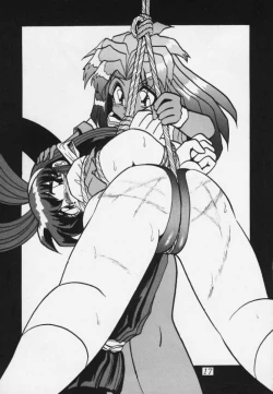 Page 17 of Douga Komusume! 10