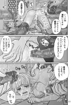 Page 51 of Shota Seinen to Pink Slime no Ongaeshi