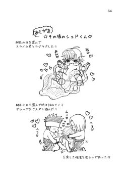 Page 64 of Shota Seinen to Pink Slime no Ongaeshi