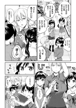 Page 28 of 2D Comic Magazine Loli One Yuri Ecchi Loli ga Onee-san o Semete mo Ii yo ne! Vol. 1