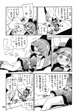 Page 10 of Pu-ri ka Purirara Hyper Princess