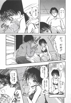 Page 132 of Hajimete no Onegai