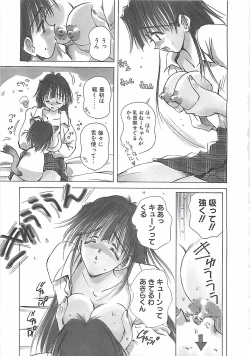 Page 172 of Hajimete no Onegai