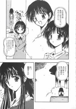 Page 42 of Hajimete no Onegai