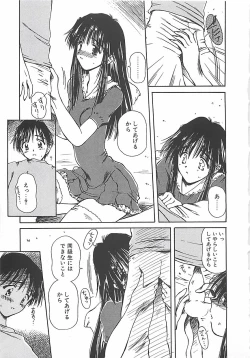 Page 48 of Hajimete no Onegai