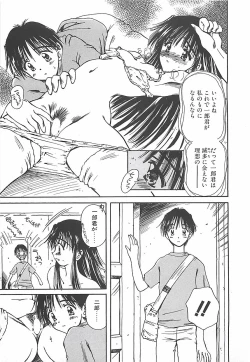 Page 50 of Hajimete no Onegai