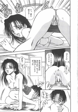 Page 68 of Hajimete no Onegai