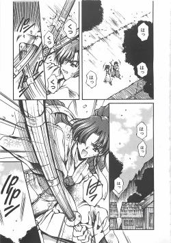 Page 74 of Hajimete no Onegai