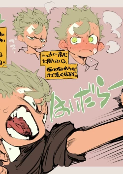 Page 36 of TIPSY RABBIT