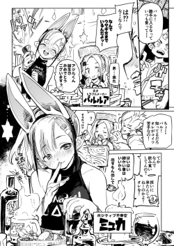 Page 4 of TIPSY RABBIT