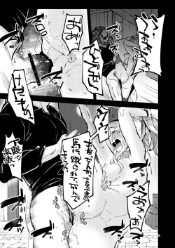 Page 12 of CLAIR ANOTHER