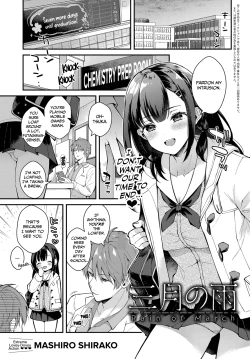 Page 1 of Sangatsu no Ame | Rain of March