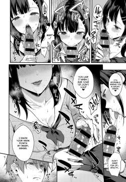 Page 6 of Sangatsu no Ame | Rain of March