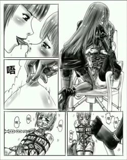 Page 19 of Sister's toy storer 1