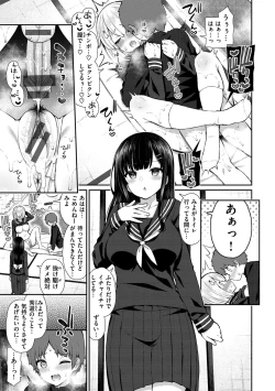 Page 5 of Cherry Tabesasete?