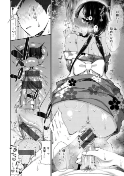 Page 98 of Cherry Tabesasete?