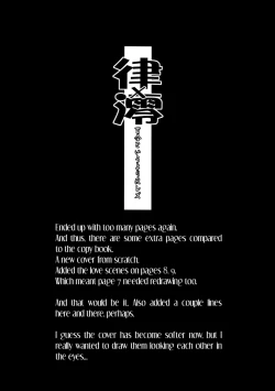 Page 16 of Ritsu x Mio Yuri to iu yori wa Les