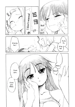 Page 8 of Ritsu x Mio Yuri to iu yori wa Les