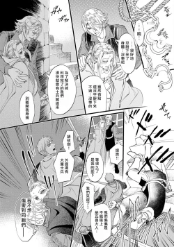 Page 95 of Purinsesu ringu haritsuke4 end