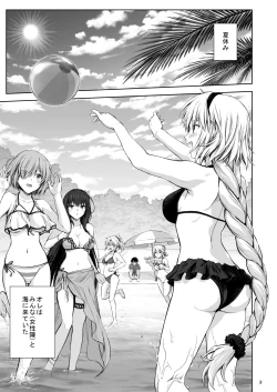 Page 3 of Jeanne to Natsu no Umi