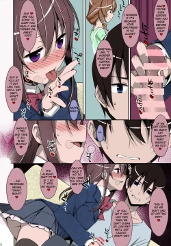Page 5 of Watashi no, Onii-chan