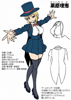 Page 6 of Kusuguri UFO Catcher