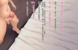 Page 2 of 美熟母圈粉记02