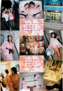 Page 14 of COMIC Maaruman 2004-11