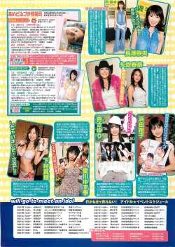 Page 193 of COMIC Maaruman 2004-11