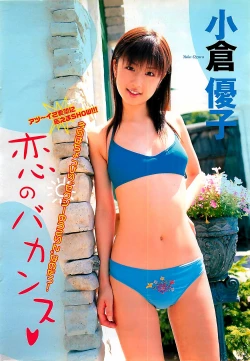 Page 4 of COMIC Maaruman 2004-11