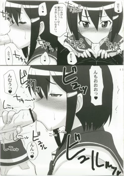 Page 15 of Seto no Shiriyome