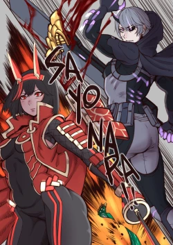 Page 6 of Luscious Bride